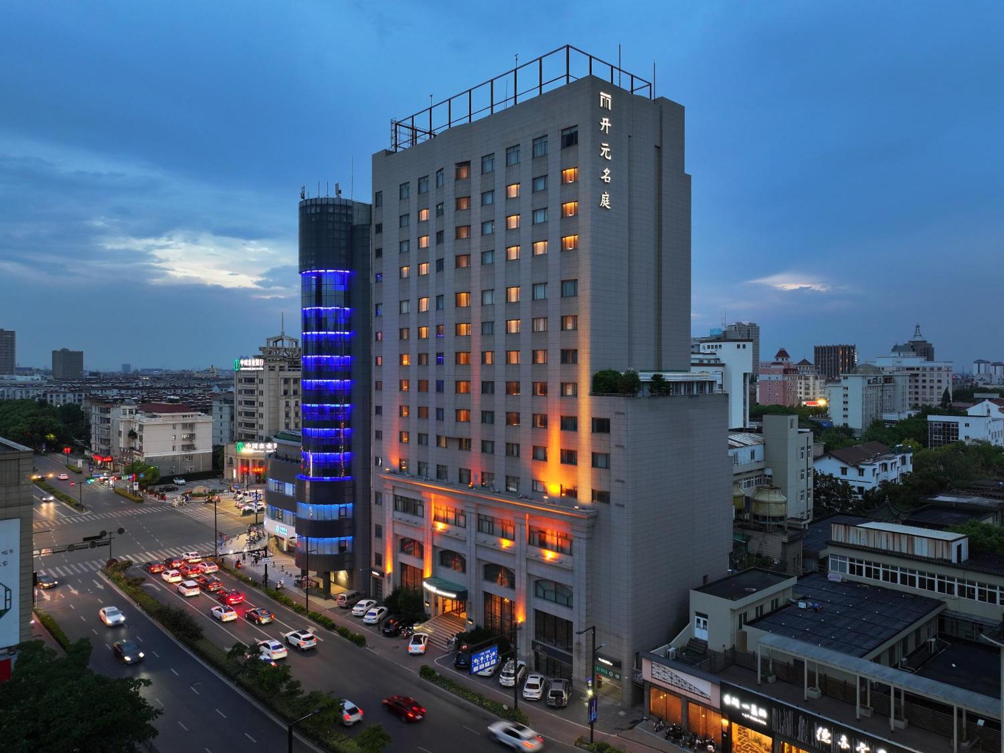 Maison New Century Tongxiang Luaran gambar